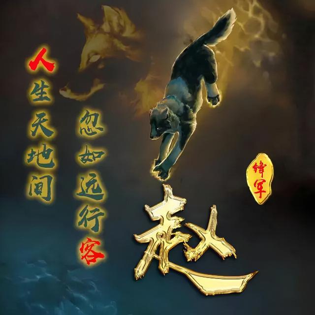 狼图片头像 凶猛 霸气 冷酷，100张姓氏霸气狼头像（100张“血性狼”姓氏头像、送给在困境中坚持梦想的你）