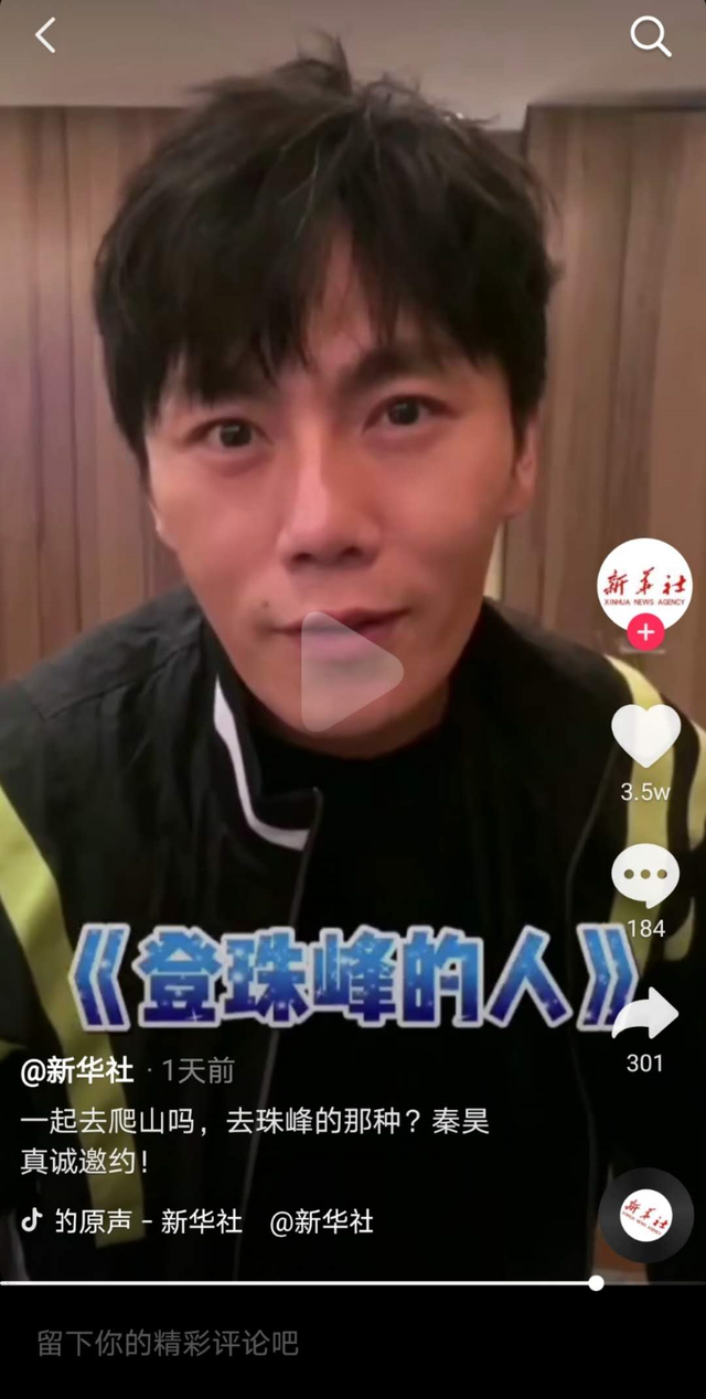 时间管理大师朱朝阳是什么梗，爬山、机会、小白船…《隐秘的角落》是怎样变成造梗机器的