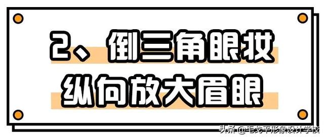 教你大脸变小脸的彩妆技巧，大脸大脸变小脸的方法（让你瞬间拥有精致小脸）