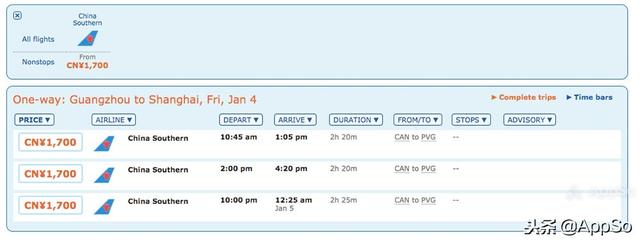 网上订机票怎么订，机票火车票怎么预定（一篇文章搞懂特价机票怎么买）
