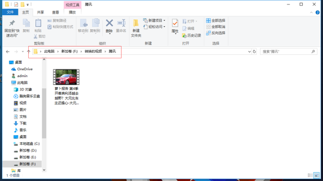 rmvb是什么格式，rmvb格式转换器教程（常见视频格式及格式转换技巧）