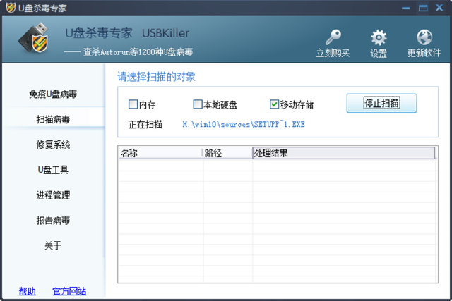 如何判断u盘中毒，U盘无法打开的解决方法
