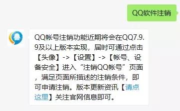 qq一个太阳多少天，QQ四个太阳之后是什么（我的青春却已经不在了）