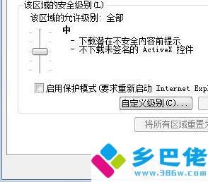 360浏览器怎么添加信任站点_360浏览器怎么把网站添加信任站点