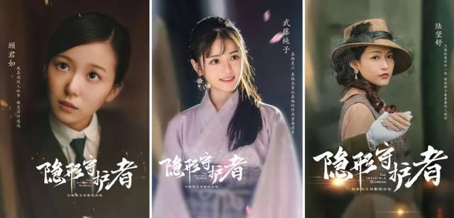 隐形守护者演员遇到自己花絮，一文读懂现象级游戏《隐形守护者》