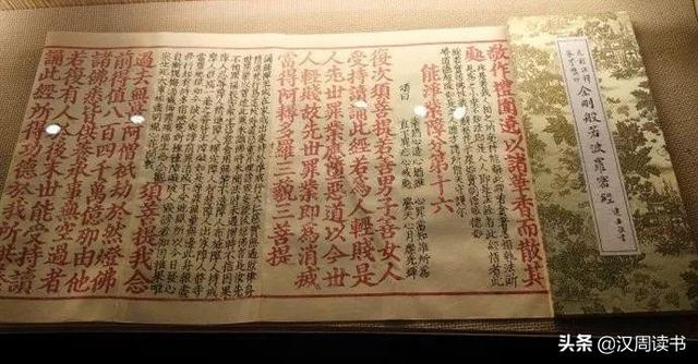 活字印刷术是谁发明的，北宋活字印刷术是谁发明的（雕版印刷术究竟是谁发明的）