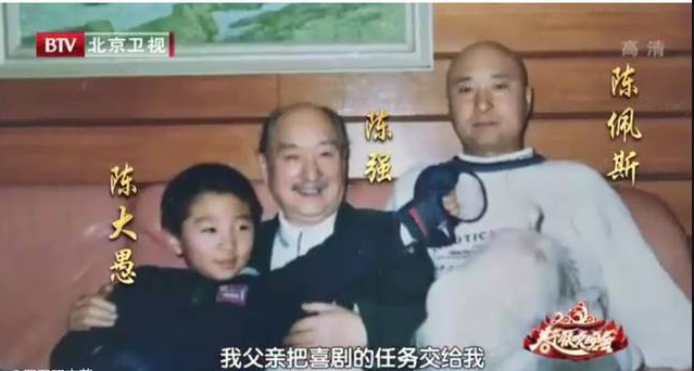 陈佩斯失散多年的女儿，陈佩斯经常晒儿子