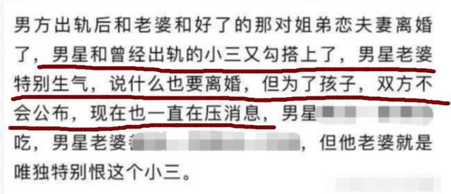 文章承认婚外情，主动承认出轨法院会判离婚嘛（文章再踩到马伊琍的底线）