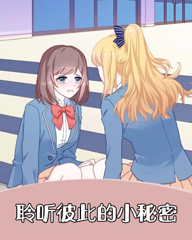 一句话试探真假闺蜜，闺蜜相处的9大禁忌（2019真假闺蜜大测试）