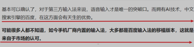 黎五笔怎么打(古五笔怎么打)