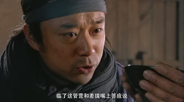 金圣叹谈水浒之死，林冲明明给人感觉很懦弱