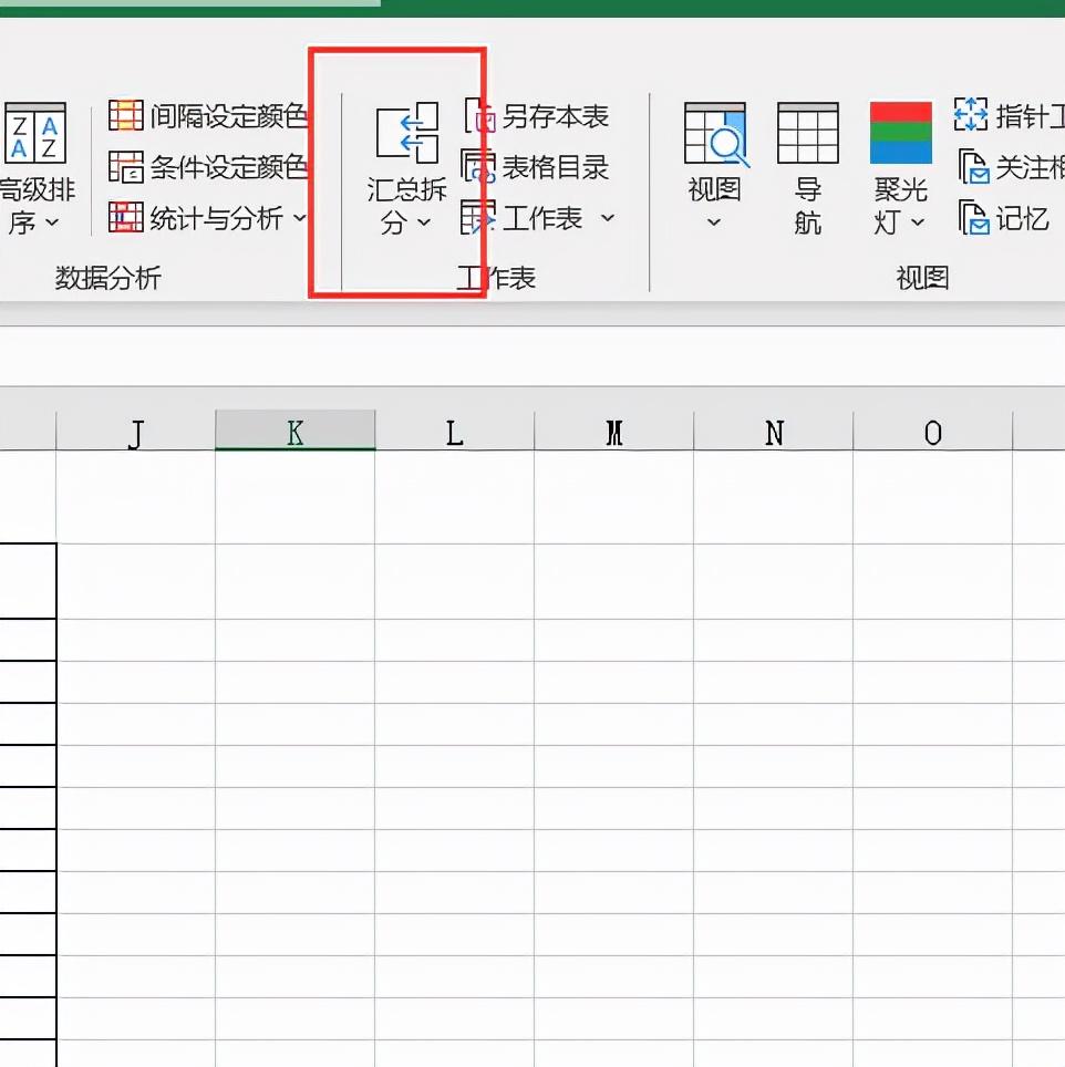 多张excel表合并（excel如何合并多个表格数据）