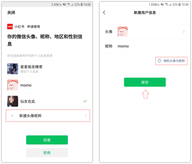 微信聊天里的那些小技巧，你都知道吗，微信聊天里的那些小技巧（7个你不知道的微信冷知识）