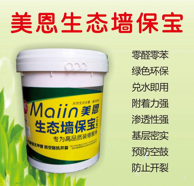 腻子粉怎么调，腻子粉怎么调颜色（腻子粉怎么调，腻子粉调配方法）