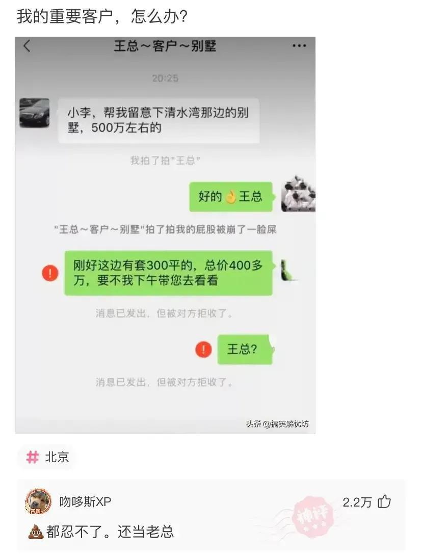 刚进群怎么打招呼有情商的人，入职新进群说的客套话