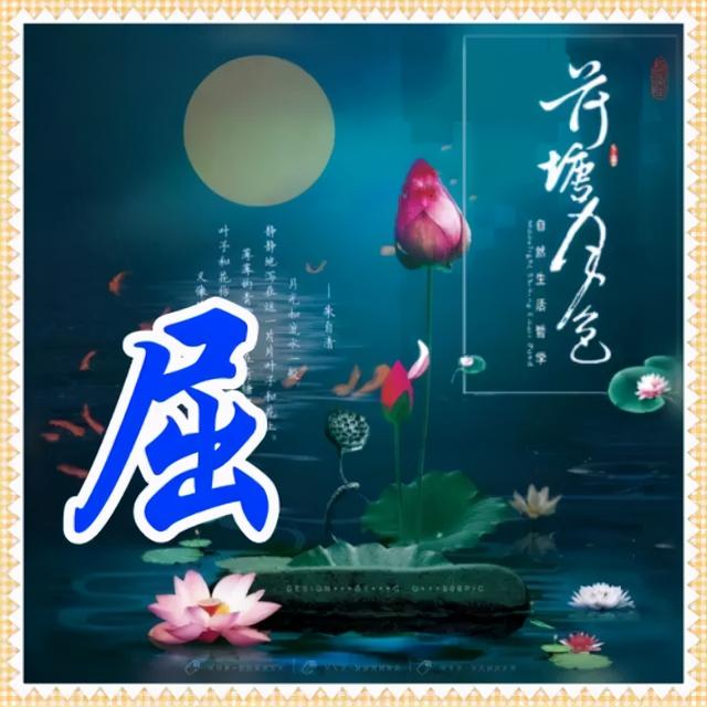 姓氏微信头像，姓氏头像（100张高清唯美的风景姓氏微信头像）