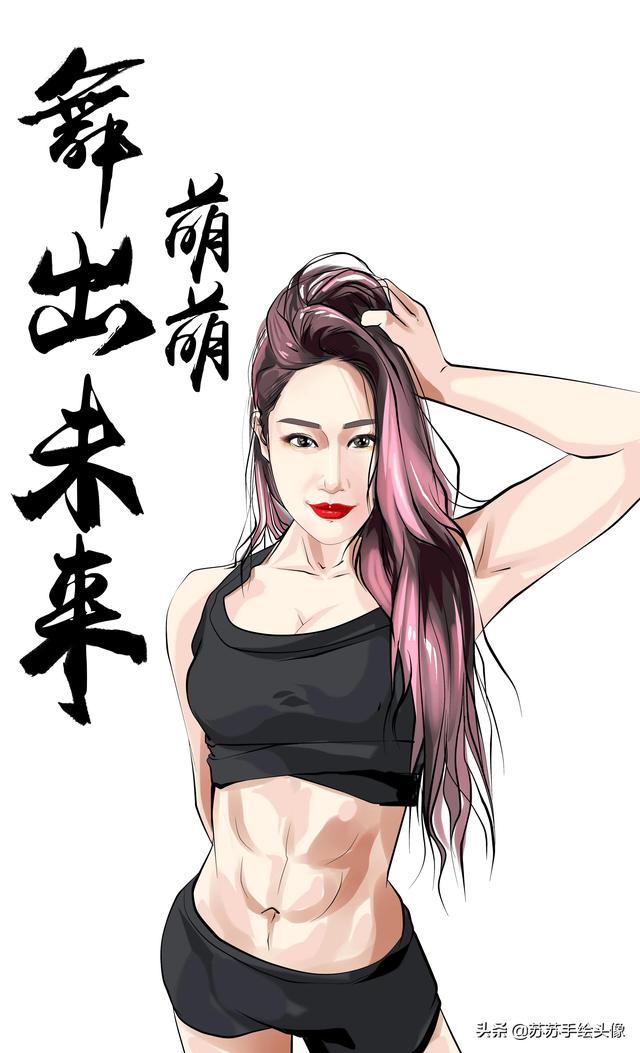 霸气可爱女生头像微信，霸气可爱女生头像（又酷又飒的女生头像）