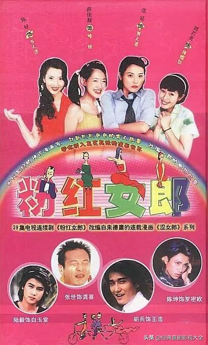 盘点“胡兵”主演的10部电视剧（胡兵电视剧作品）