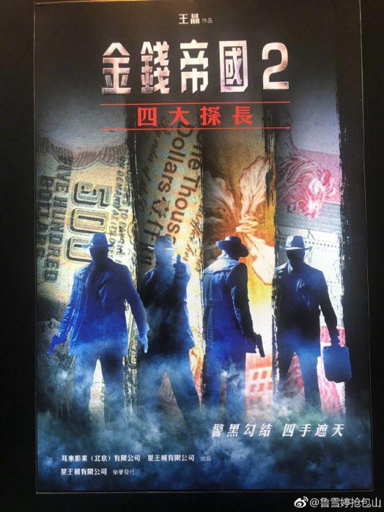 古天乐最新电影全集，古天乐目前正在拍的几部电影（古天乐30部即将上映电影盘点）