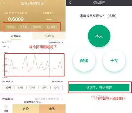 广发银行客服电话，请问广发银行电话是多少（广发银行APP有进步但也不尽人意）