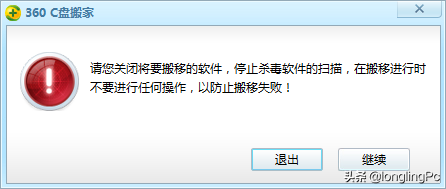 如何将自己电脑安装的软件进行搬家，如何将自己电脑安装的软件进行搬家安装（如何把应用软件迁移到其他分区）