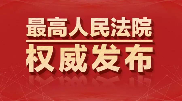 认罪认罚的法律规定，醉驾认罪认罚最新法律规定（《关于适用认罪认罚从宽制度的指导意见》）