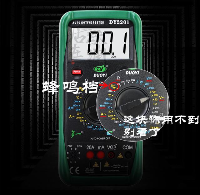 万用表的使用方法图解，万用表的使用方法及图解（基础用法教程，小白也能看得懂）