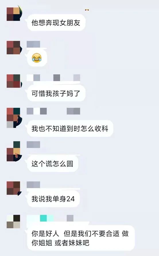 聊天赚钱软件(男人聊天能赚钱的app)
