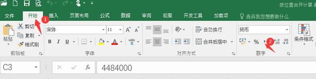 excel格式，excel格式怎么转换成csv文件（EXCEL常用数据格式的设置）