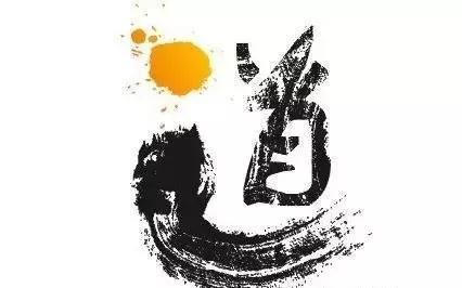 刑伤是什么意思，被篡改的《道德经》