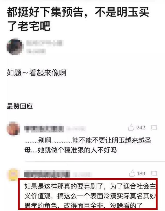 都挺好剧情介绍，都挺好剧情分集介绍（《都挺好》豆瓣评分8.4）