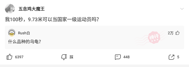 智者不入爱河下一句是啥，智者不入爱河的下一句是什么（神回复：智者不入爱河下一句）