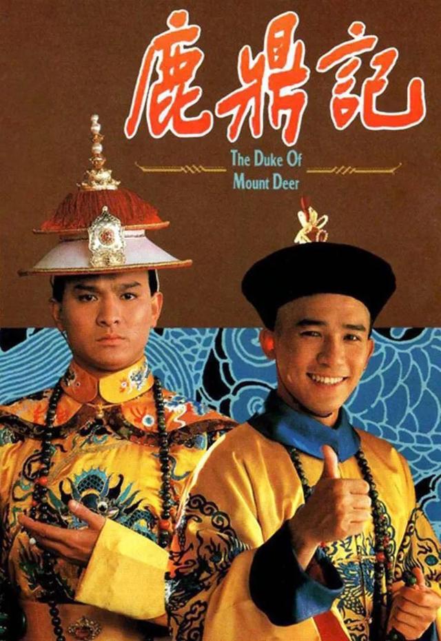 顾安:张一山，张一山帅气的图片（《鹿鼎记》：八版韦小宝）