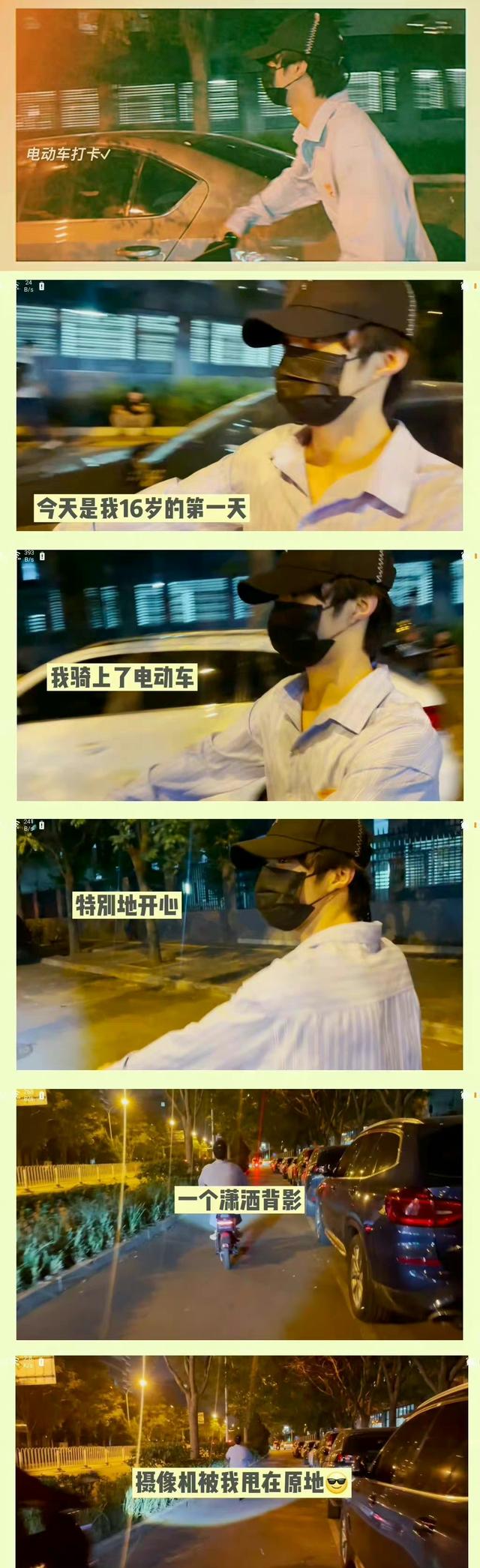 丁程鑫粉丝名字是什么，丁程鑫粉丝名和应援色（北电表演实验班新生合照）