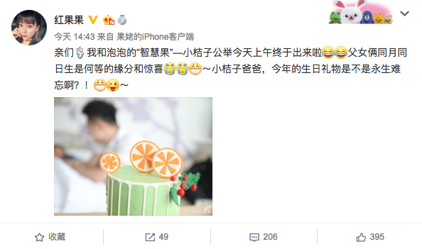 绿泡泡和红果果的孩子(红果果和绿果果)