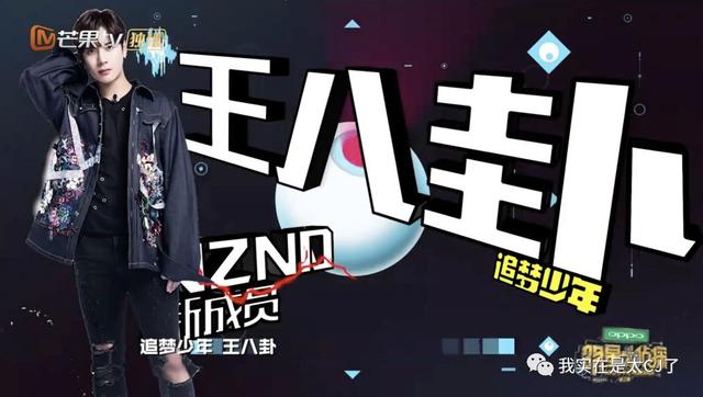 vocal担当是什么意思，vocal担当（NZND为什么可以成为宇宙级男团）