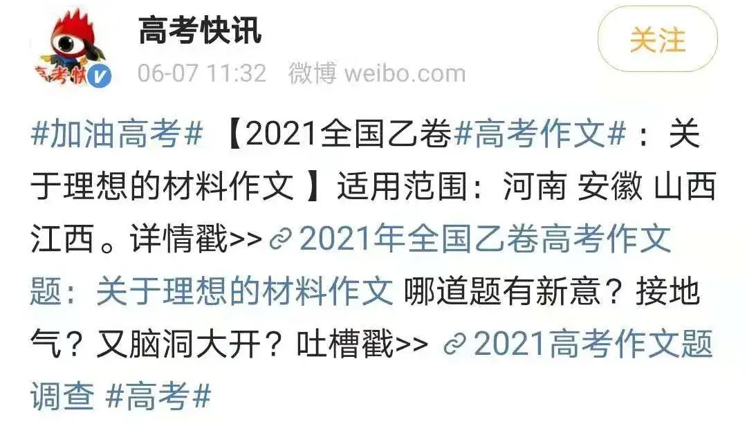 家長會作文400字五年級作文（有關家長會的作文400字）
