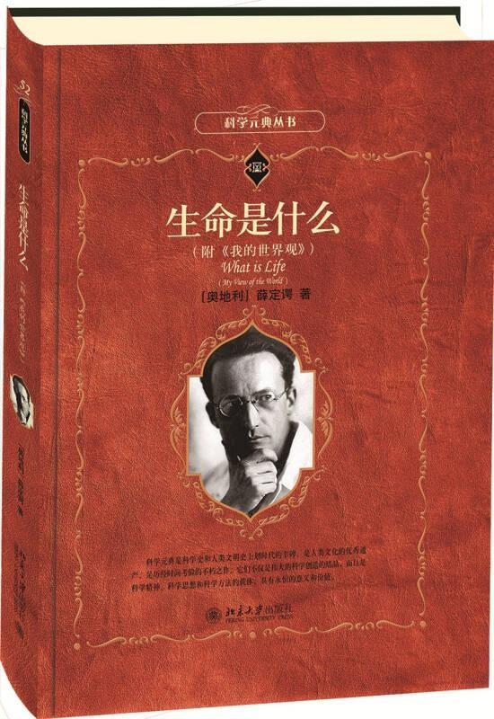 苯环上有共轭双键吗，苯环上有共轭双键吗为什么（化学传奇之终章）