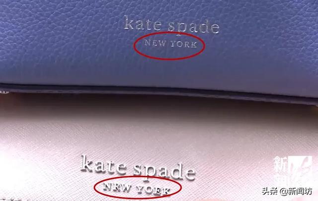 怎样鉴别KATE SPADE凯特丝蓓真假，怎样鉴别KATE（上海小姐姐买的名牌包包）