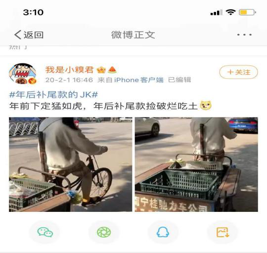 jk是什么衣服，什么是jk制服（新一代少女“吃土”坑——JK制服究竟有着怎样的市场）