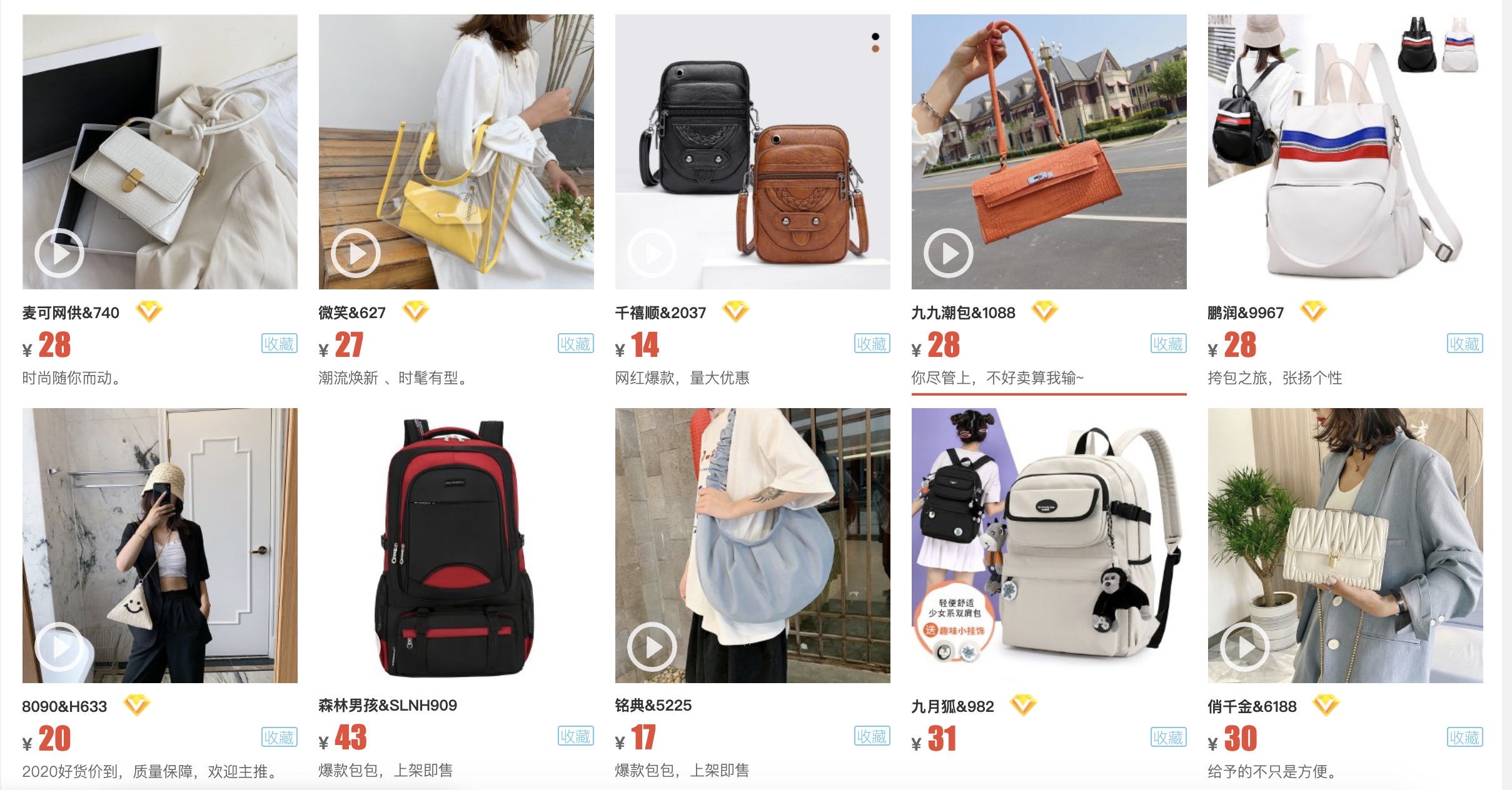 批发小饰品(饰品批发一手货源)
