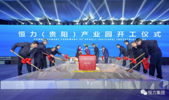 恒力集团有限公司，恒力集团有限公司地址（吴江恒力集团有限公司）