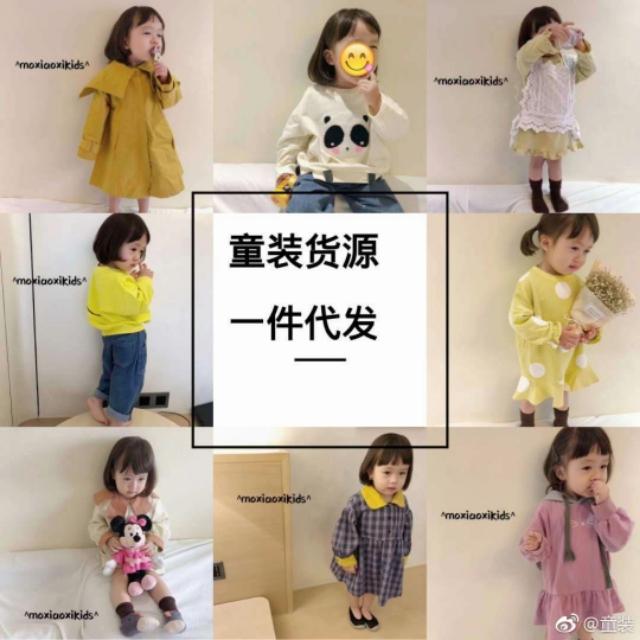 微商一件代发(货源一件代发从哪里找)