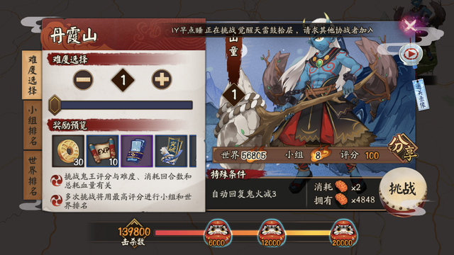 阴阳师都有哪些地方可以获得结界卡，阴阳师结界卡在哪里获得（五个免费获得勾玉的途径）