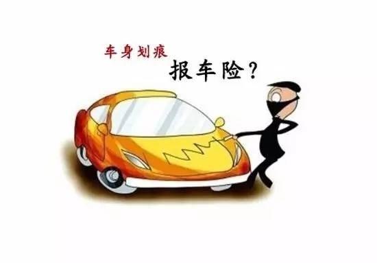 车辆必买的4个险，车辆必买的4个险是哪些（多买都是给保险公司送钱）