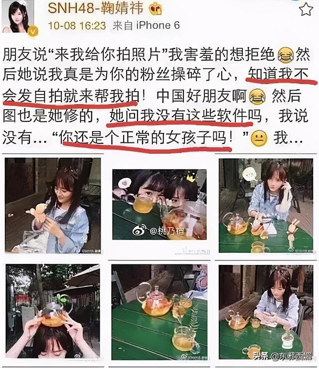 真正的凡尔赛公主，爆掉热搜的凡尔赛公主到底是什么鬼