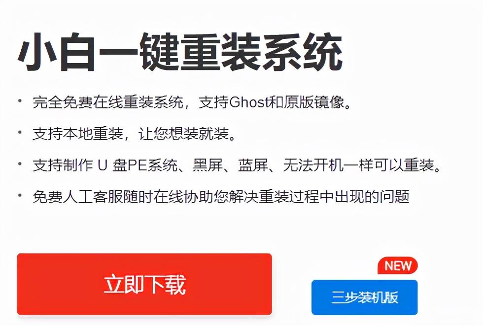 华硕上网本怎么重装系统（华硕电脑安装win10教程）