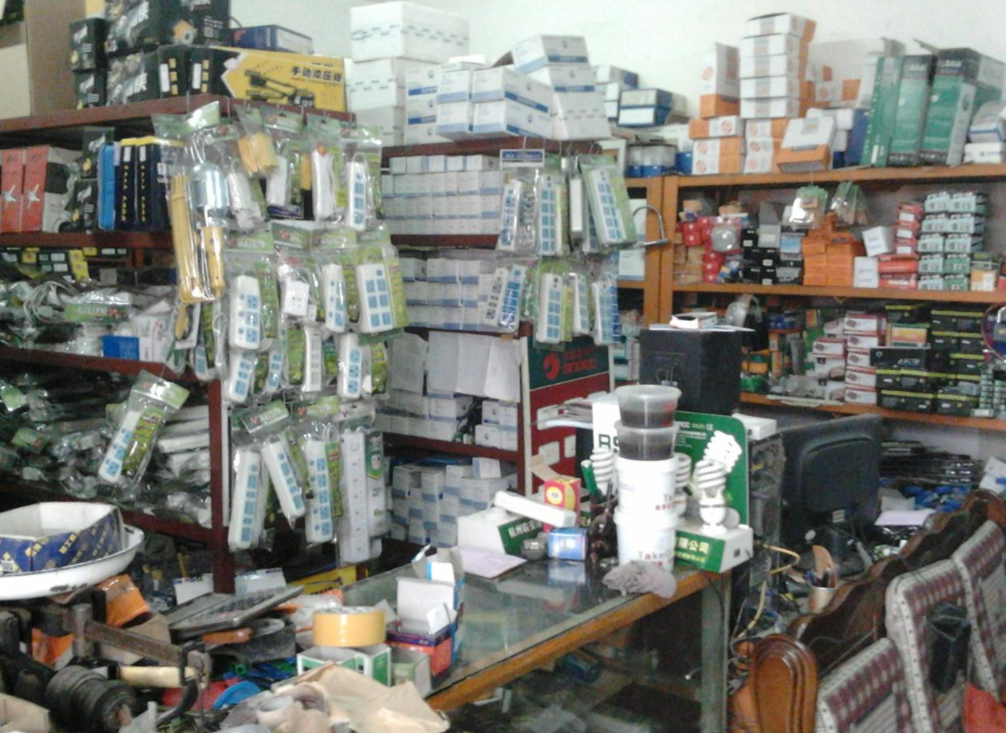 附近最近的五金店(附近批发五金店批发市场)