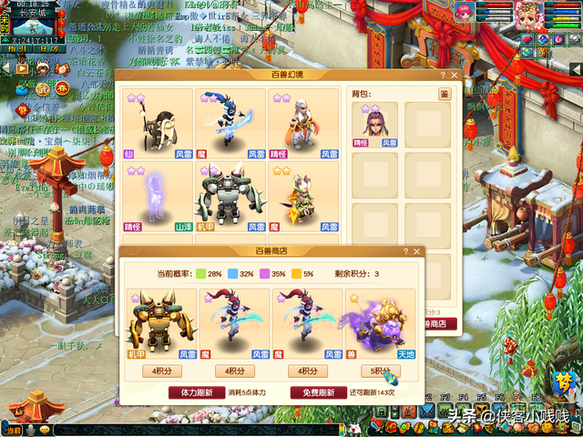 山泽仪式石怎么获得，山泽仪式石（这份周边优惠券抽奖攻略快来带走）