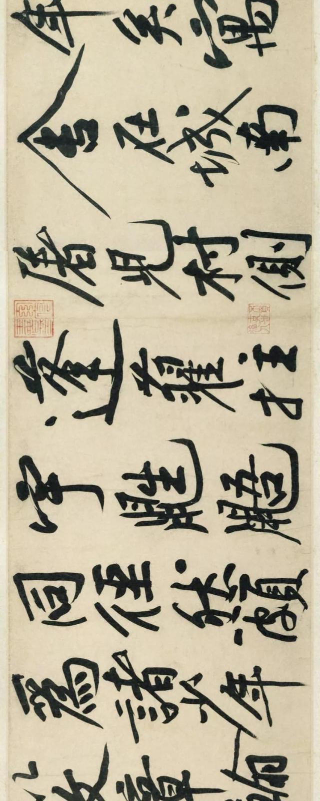 172画的汉字读什么，172画的汉字读什么笔画（王羲之、黄庭坚、赵孟頫国宝书法）